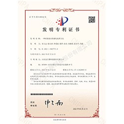 一種硅膠廢水資源化處理方法